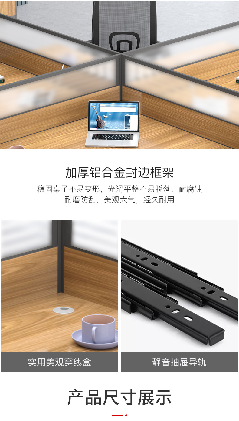 Staff Table Office Desk and Chair Combination Computer Desk Simple Office Furniture Staff Desk Office Card Partition Screen Table Staff Table Office Desk and Chair Combination Computer Desk Simple Office Furniture Staff Desk Office Card Partition Screen Table