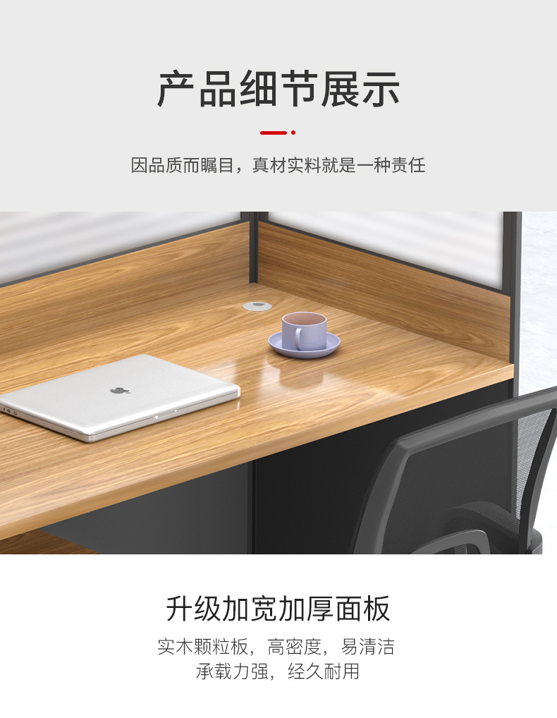 Staff Table Office Desk and Chair Combination Computer Desk Simple Office Furniture Staff Desk Office Card Partition Screen Table Staff Table Office Desk and Chair Combination Computer Desk Simple Office Furniture Staff Desk Office Card Partition Screen Table