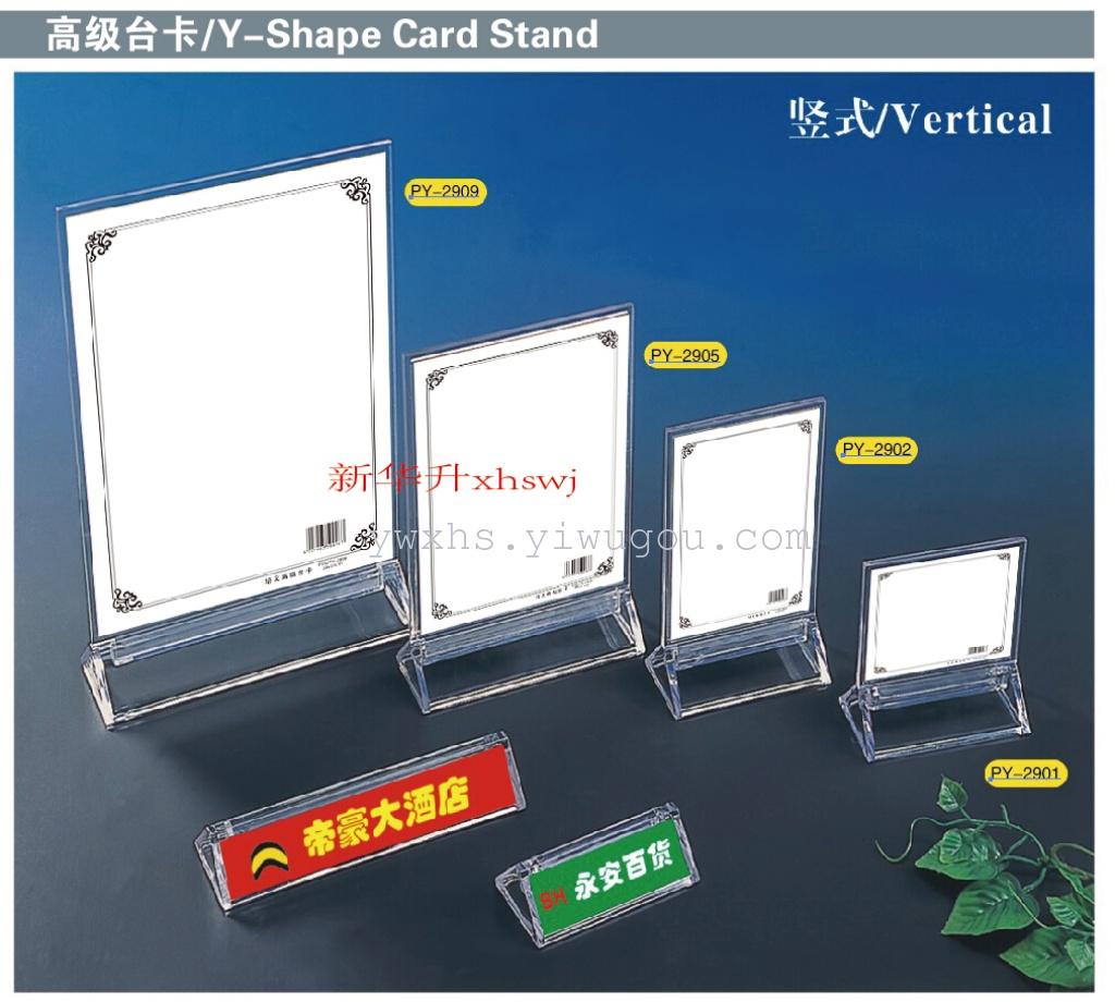 High table sign speaker type / I / I take the card / display / name / post card