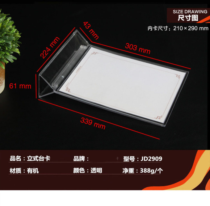 High table sign speaker type / I / I take the card / display / name / post card