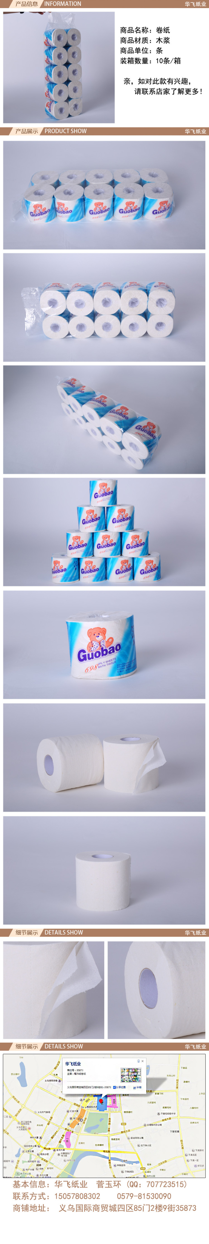 Roll paper toilet paper napkin white paper towel has 10 rolls Roll paper toilet paper napkin white paper towel has 10 rolls