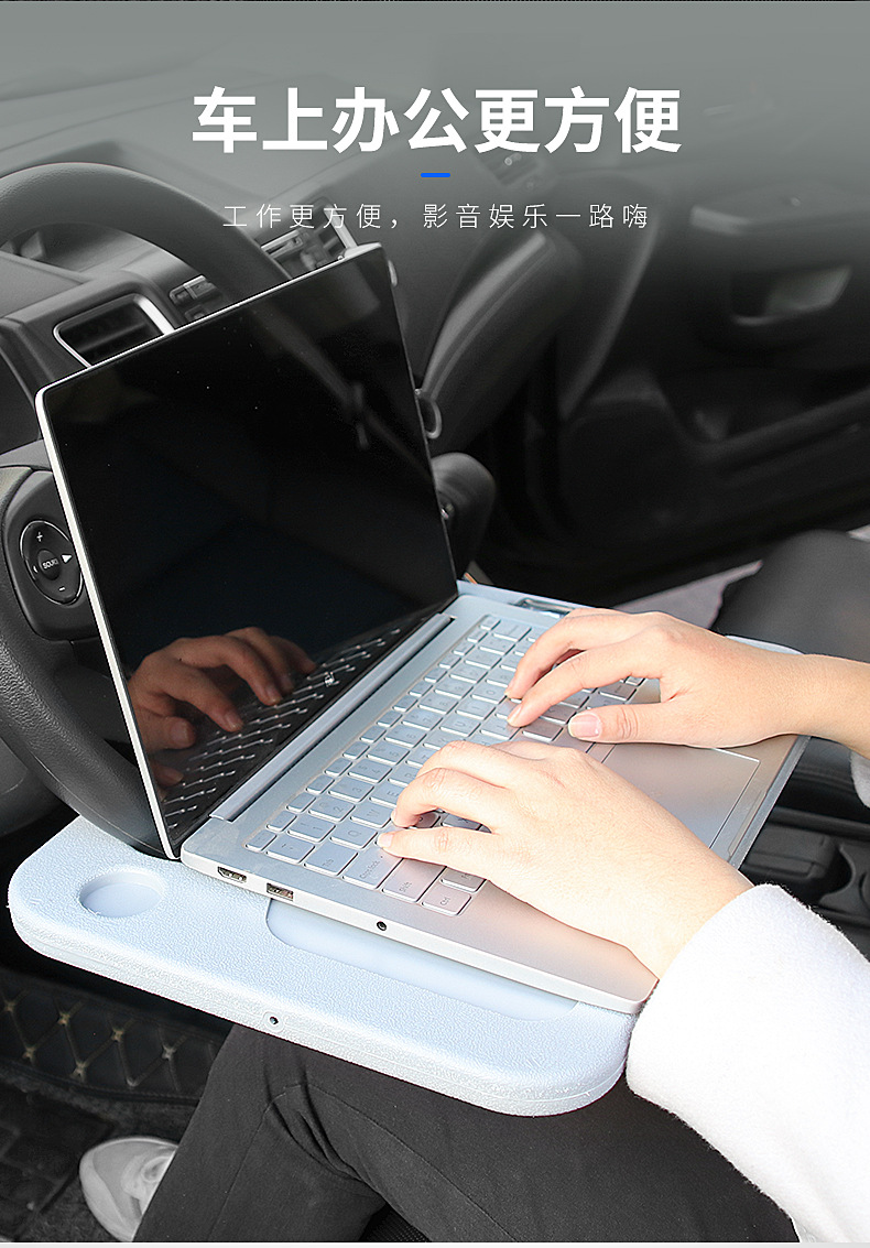Car Multifunction Steering Wheel Card Table Car Dining Plate Computer Table Workbench Mini Mini Card Table Car Supplies