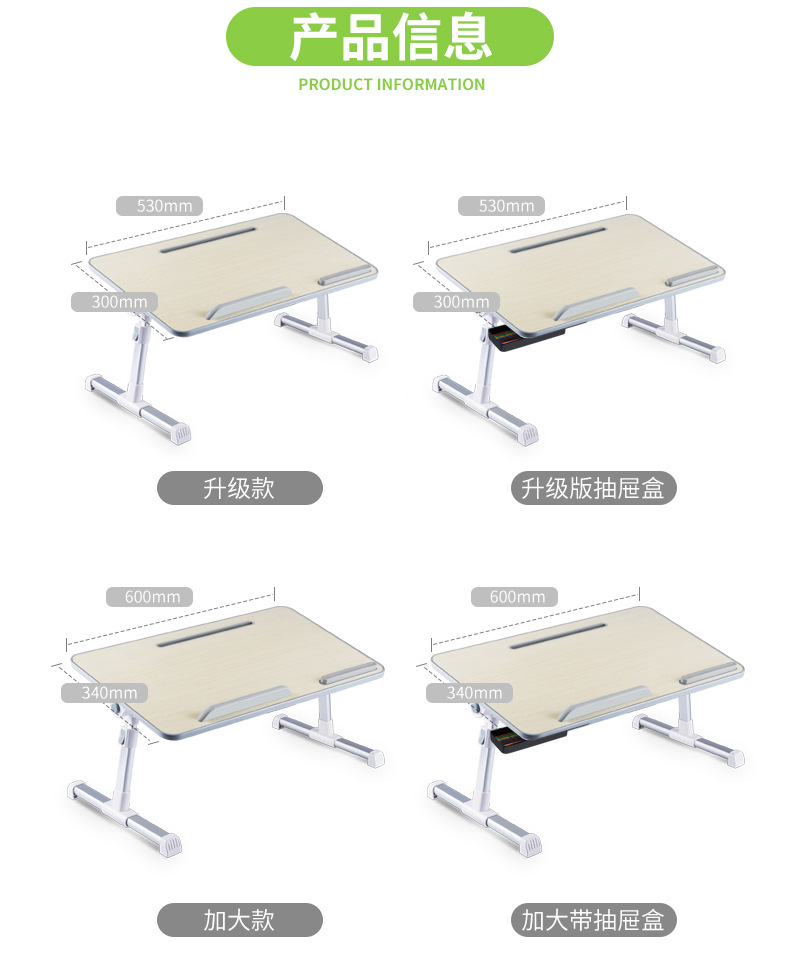 Laptop Desk Bed Folding Table Lifting Portable Table Board Card Slot Drawer Computer Desk Manufacturer Amazon