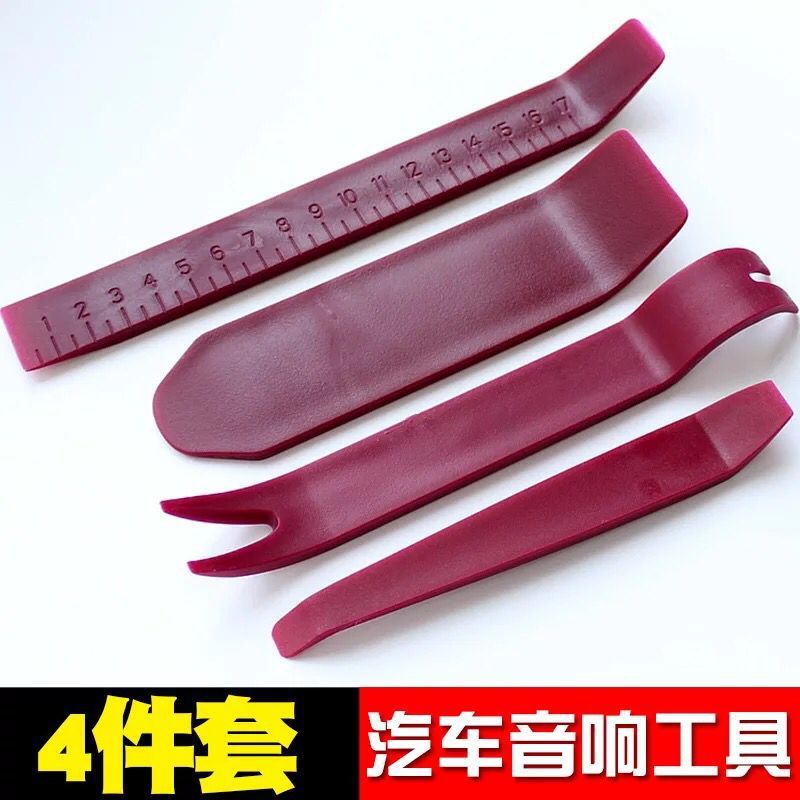 Car audio car disassembly metal steel skid plate warping plate interior trim panel instrument table skid card opener skid plate