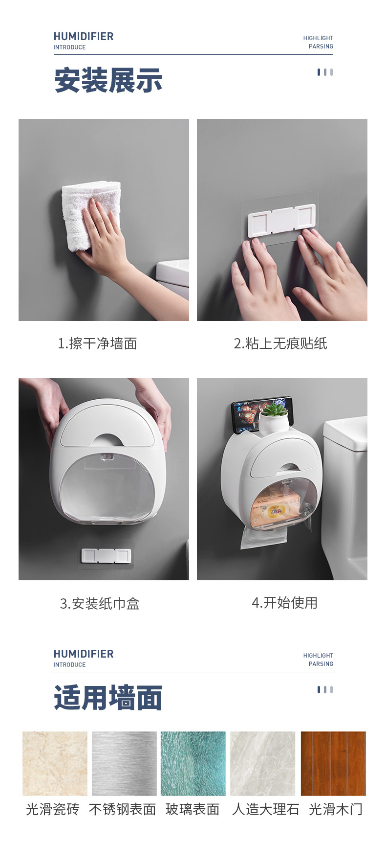 Punch-Free Toilet Tissue Box Roll Paper Toilet Paper Tissue Holder Toilet Household Storage Toilet Paper Rack Tissue Box