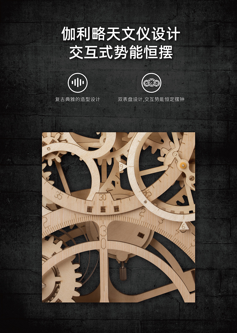 Robotime Robotime Wooden Toys 3D Hand-Assembled Pendulum Clock Educational Ornaments Source Manufacturer Exclusive for Cross-Border Robotime Robotime Wooden Toys 3D Hand-Assembled Pendulum Clock Educational Ornaments Source Manufacturer Exclusive for Cross-Border