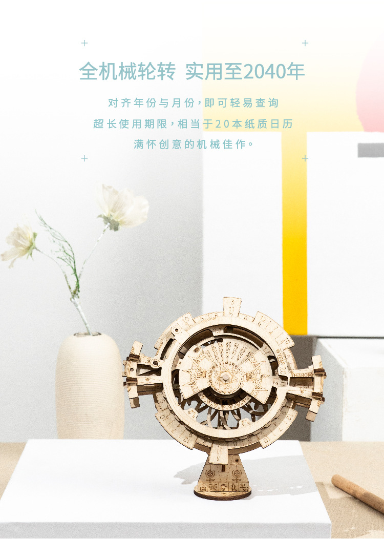 Robotime Robotime Wooden Toys 3D Hand-Assembled Pendulum Clock Educational Ornaments Source Manufacturer Exclusive for Cross-Border Robotime Robotime Wooden Toys 3D Hand-Assembled Pendulum Clock Educational Ornaments Source Manufacturer Exclusive for Cross-Border
