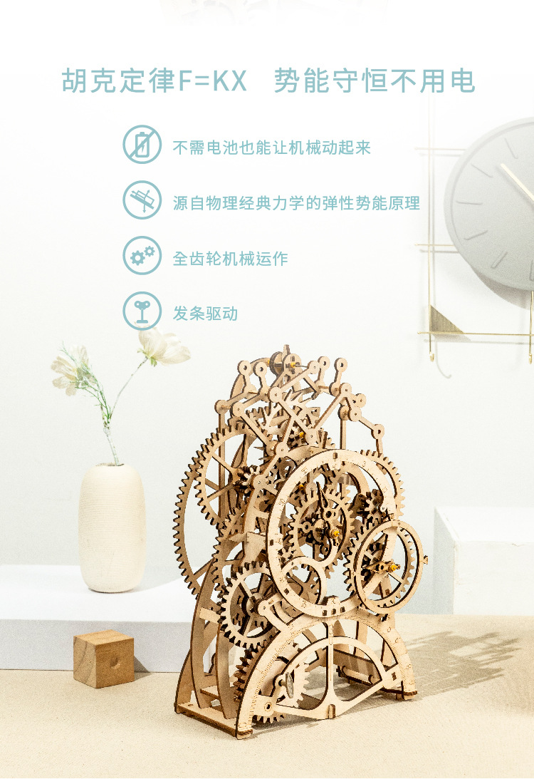 Robotime Robotime Wooden Toys 3D Hand-Assembled Pendulum Clock Educational Ornaments Source Manufacturer Exclusive for Cross-Border Robotime Robotime Wooden Toys 3D Hand-Assembled Pendulum Clock Educational Ornaments Source Manufacturer Exclusive for Cross-Border