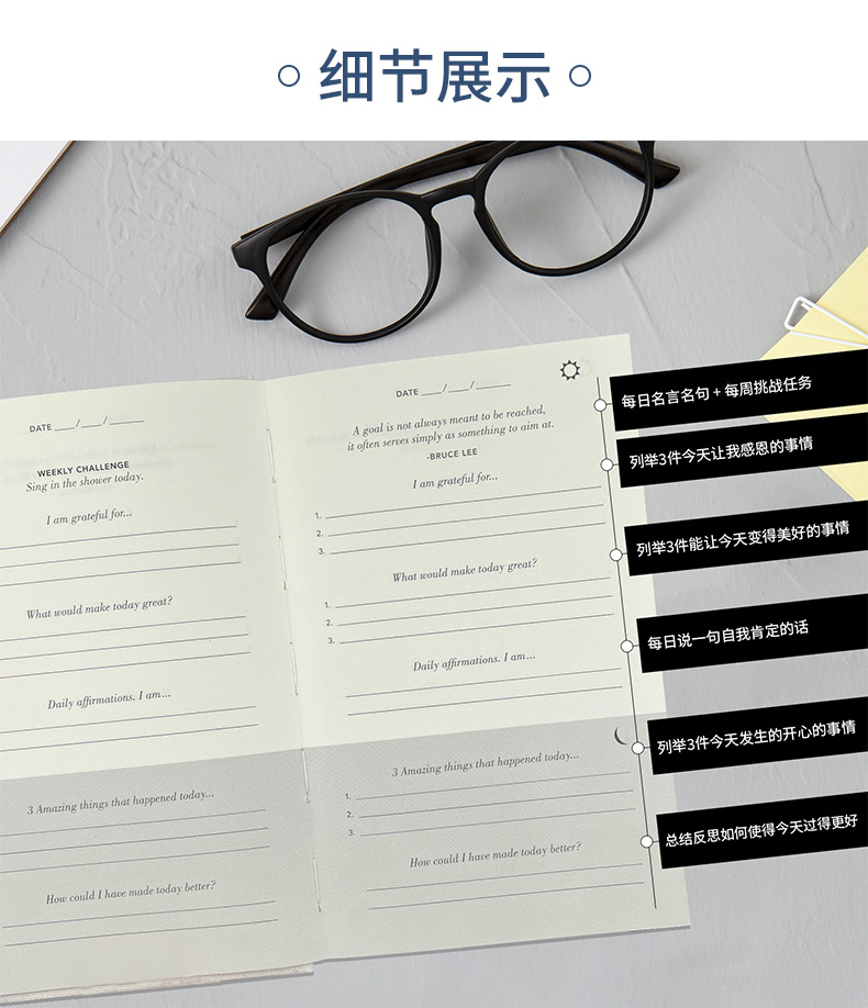 In Stock Wholesale English Version Gratitude Diary Foreign Trade Self-Discipline Clock-in Schedule Book Plan Notebook Stationery