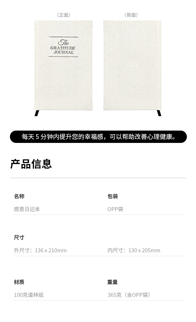 In Stock Wholesale English Version Gratitude Diary Foreign Trade Self-Discipline Clock-in Schedule Book Plan Notebook Stationery