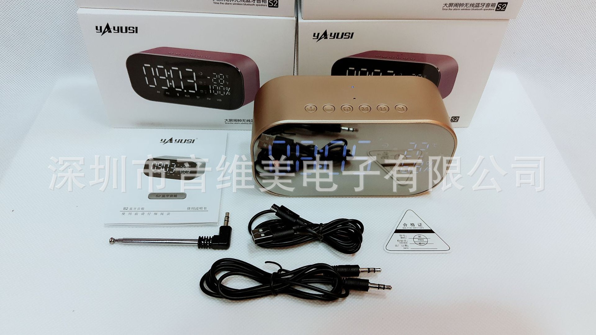 Factory Direct Sales Yayusi S2 Alarm Clock Radio Sound Wireless Bluetooth Subwoofer New Creative Bedside-Use Speaker Factory Direct Sales Yayusi S2 Alarm Clock Radio Sound Wireless Bluetooth Subwoofer New Creative Bedside-Use Speaker