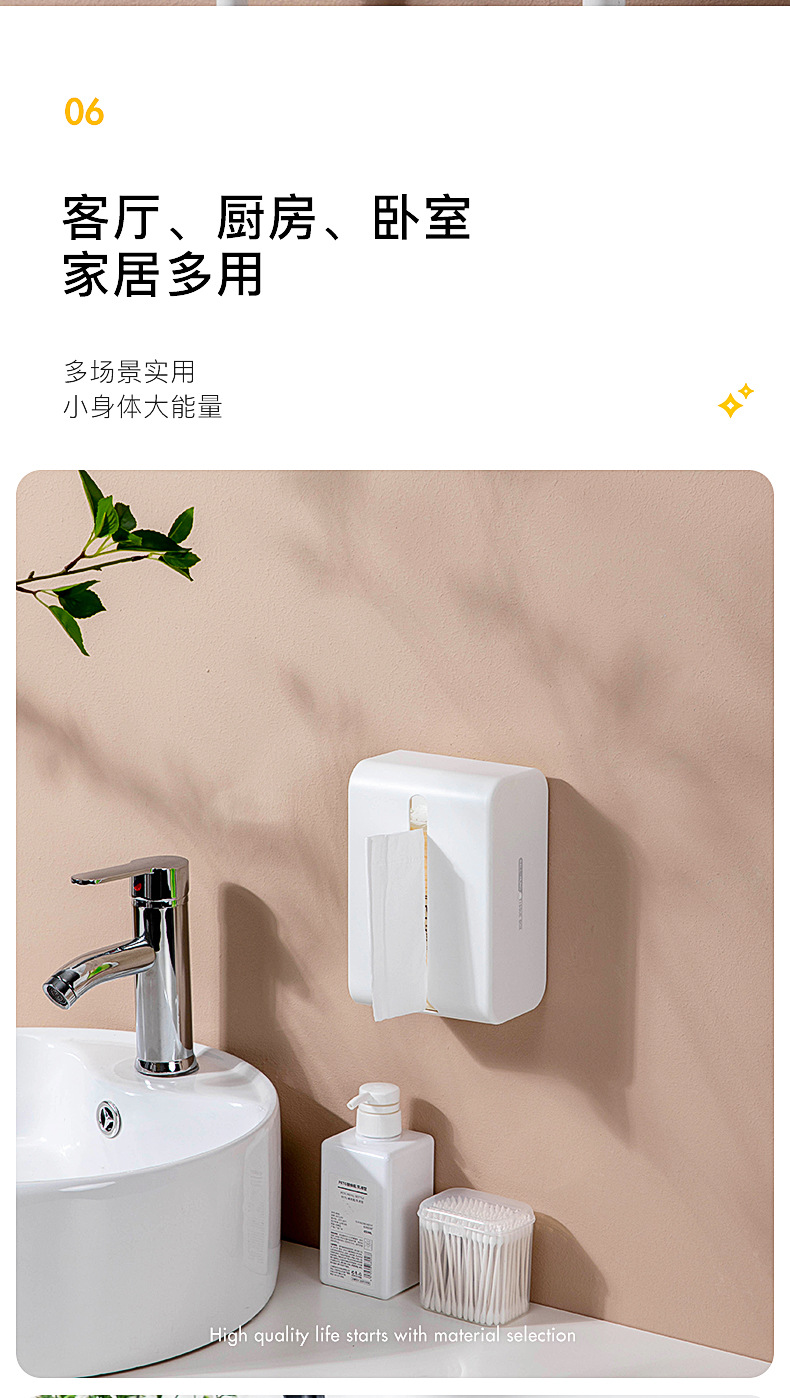 8 Nordic Wall-Mounted Toilet Tissue Box Kitchen Paper Extraction Box Toilet Paper Rack Napkin Holder 8 Nordic Wall-Mounted Toilet Tissue Box Kitchen Paper Extraction Box Toilet Paper Rack Napkin Holder