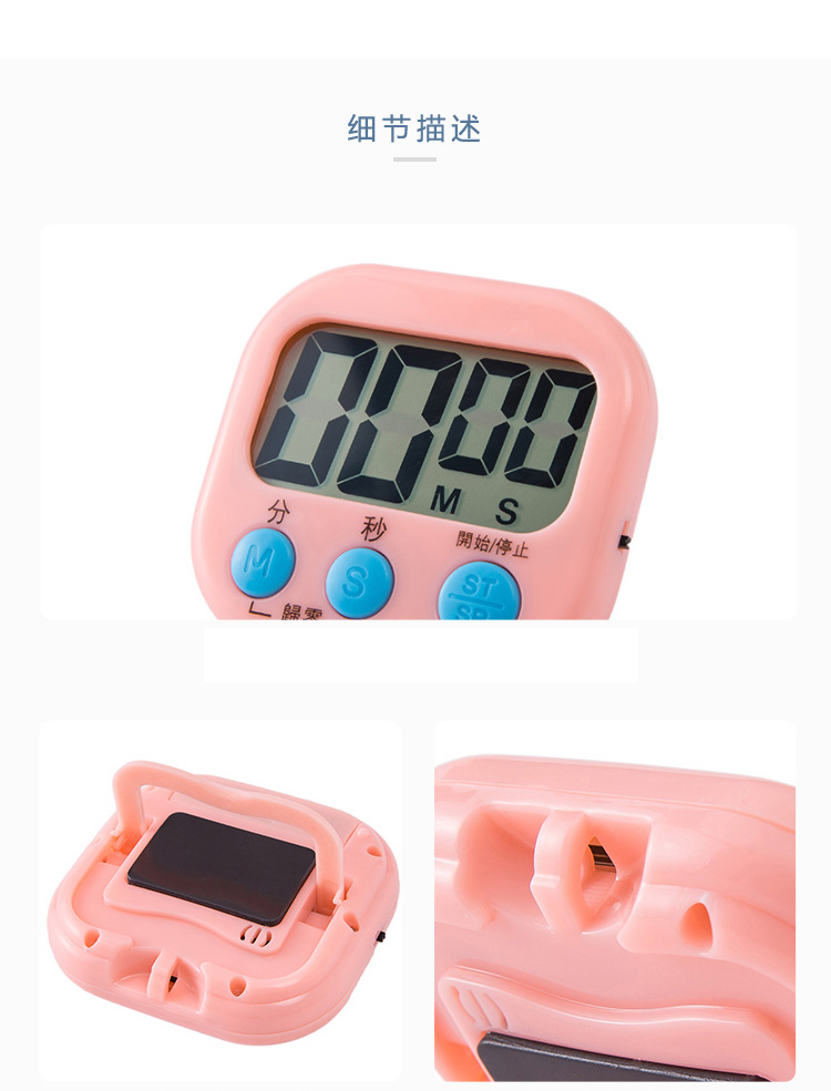 Electronic Timer Kitchen Reminder Electronic Timer Multi-Function Digital Countdown Timer Alarm Clock