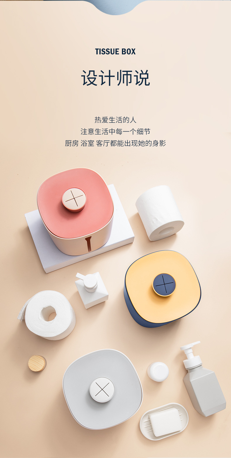 8 Bathroom Wall-Mounted Tissue Box Face Cloth Storage Box Nordic Roll Holder Toilet Paper Storage Box
