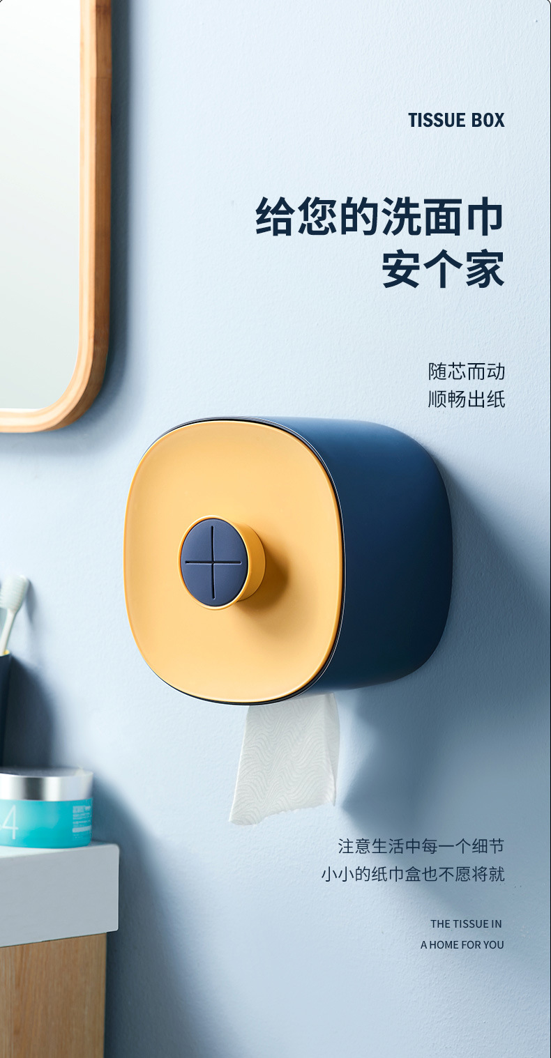 8 Bathroom Wall-Mounted Tissue Box Face Cloth Storage Box Nordic Roll Holder Toilet Paper Storage Box