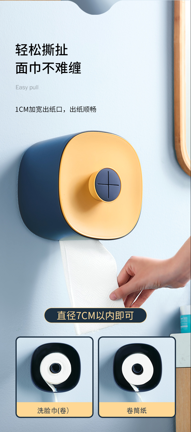 8 Bathroom Wall-Mounted Tissue Box Face Cloth Storage Box Nordic Roll Holder Toilet Paper Storage Box
