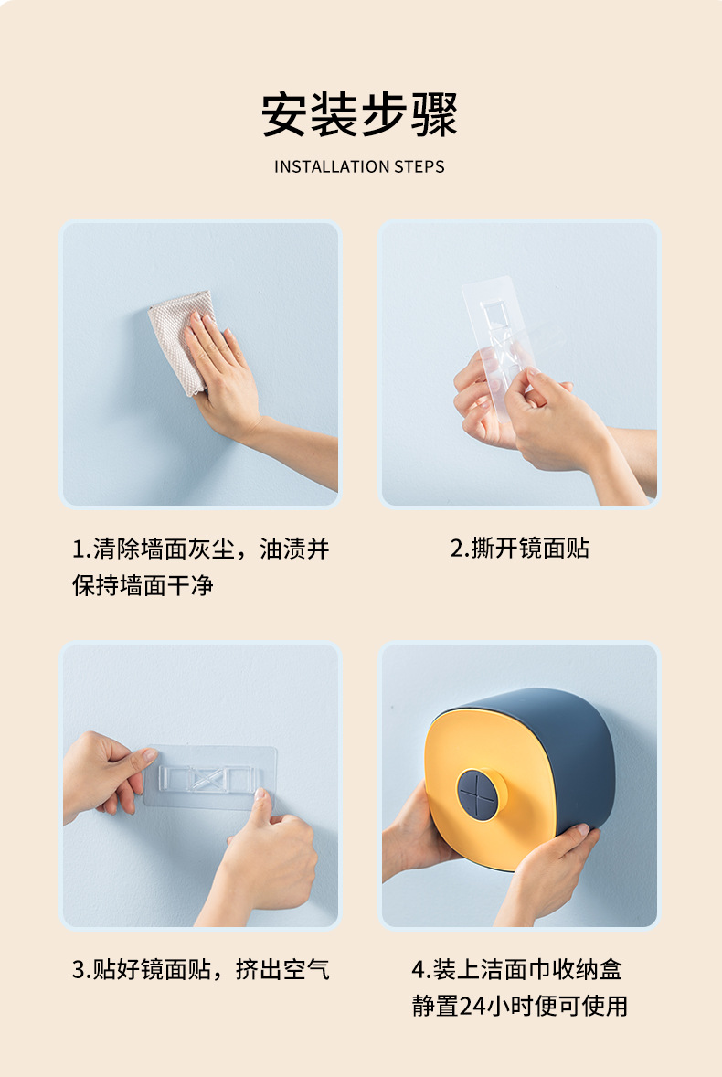 8 Bathroom Wall-Mounted Tissue Box Face Cloth Storage Box Nordic Roll Holder Toilet Paper Storage Box