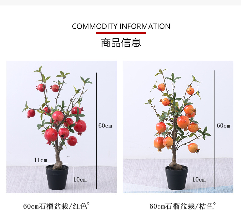 New Artificial Pomegranate Tree Potted Plant Simulation Fruit Artificial Flower Fruit Home Shooting Decoration Artificial Flower Artificial Green Plant New Artificial Pomegranate Tree Potted Plant Simulation Fruit Artificial Flower Fruit Home Shooting Decoration Artificial Flower Artificial Green Plant