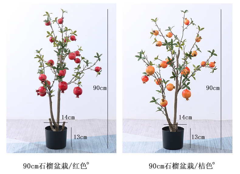 New Artificial Pomegranate Tree Potted Plant Simulation Fruit Artificial Flower Fruit Home Shooting Decoration Artificial Flower Artificial Green Plant New Artificial Pomegranate Tree Potted Plant Simulation Fruit Artificial Flower Fruit Home Shooting Decoration Artificial Flower Artificial Green Plant