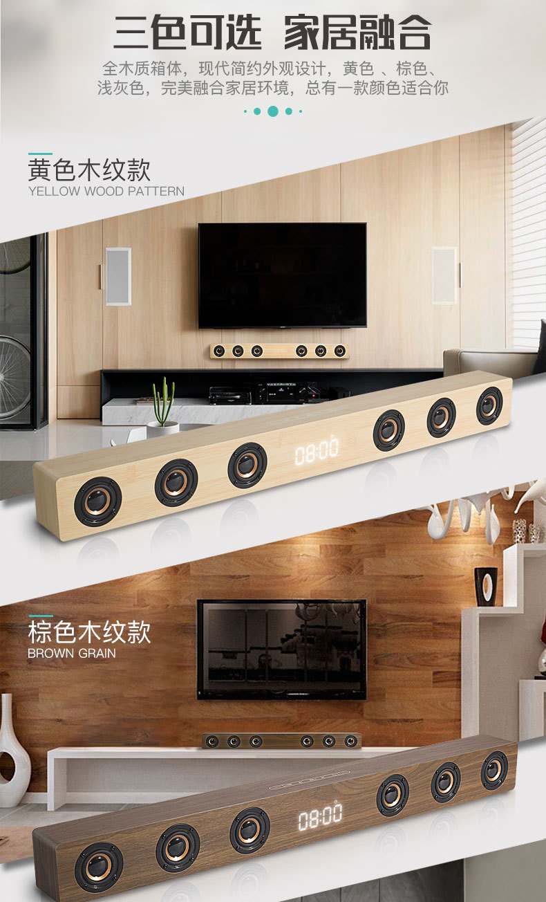D80 New Wooden Home Wireless Bluetooth Home TV Sounderbar HDMI Remote Control Clock Speaker