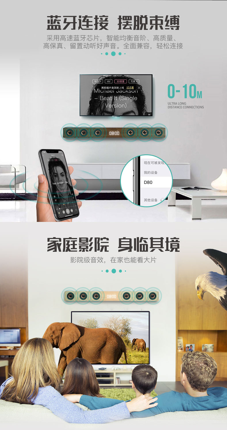 D80 New Wooden Home Wireless Bluetooth Home TV Sounderbar HDMI Remote Control Clock Speaker