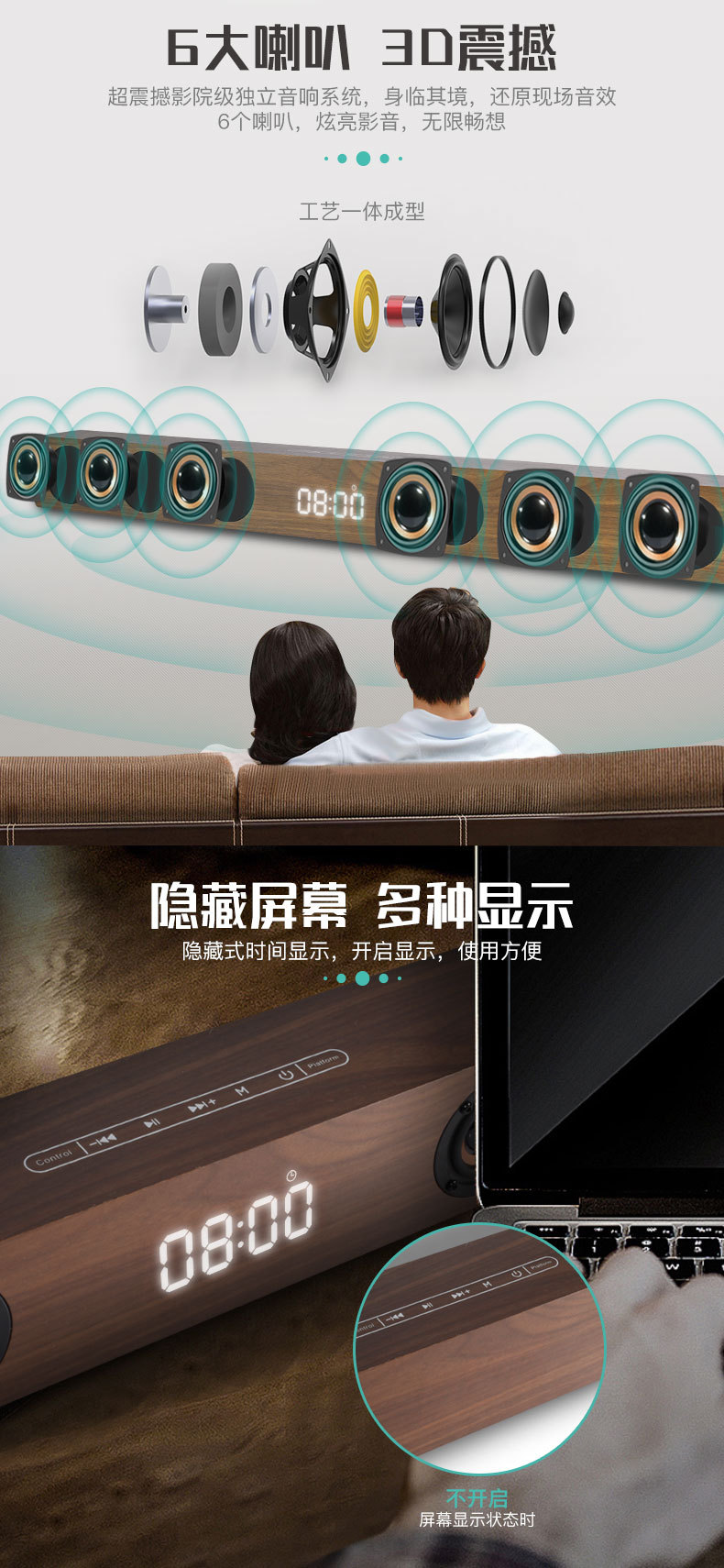 D80 New Wooden Home Wireless Bluetooth Home TV Sounderbar HDMI Remote Control Clock Speaker