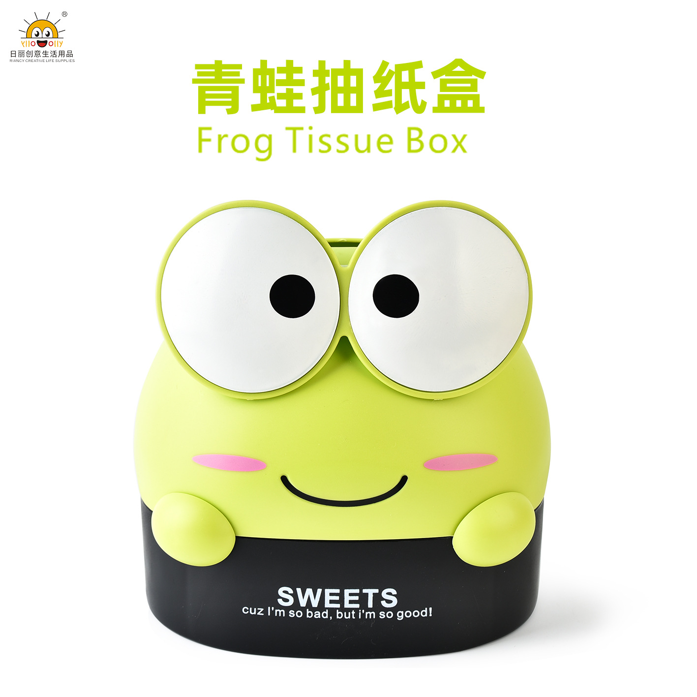 Rb503 Tissue Box Paper Extraction Box Plastic Advertising Creative Storage Container New Exotic Toilet Customization Multifunctional
