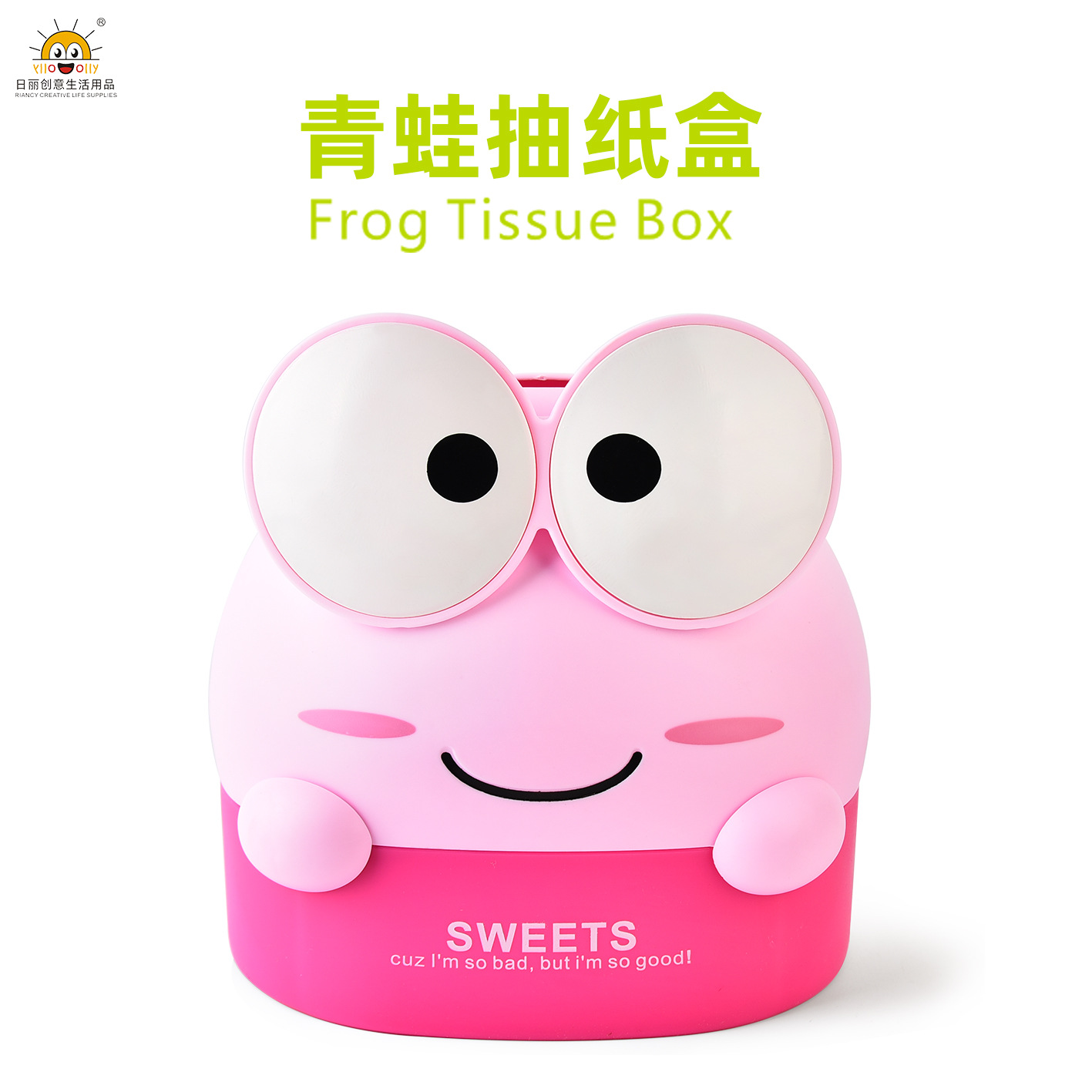 Rb503 Tissue Box Paper Extraction Box Plastic Advertising Creative Storage Container New Exotic Toilet Customization Multifunctional