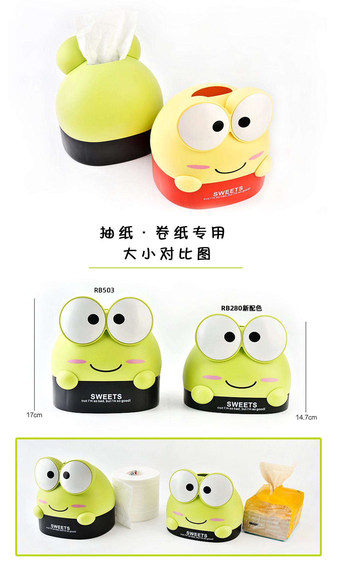Rb503 Tissue Box Paper Extraction Box Plastic Advertising Creative Storage Container New Exotic Toilet Customization Multifunctional Rb503 Tissue Box Paper Extraction Box Plastic Advertising Creative Storage Container New Exotic Toilet Customization Multifunctional