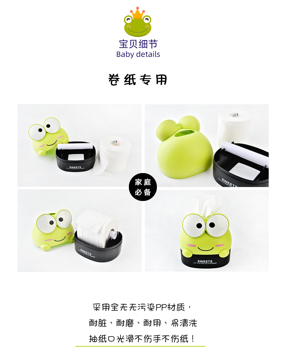 Rb503 Tissue Box Paper Extraction Box Plastic Advertising Creative Storage Container New Exotic Toilet Customization Multifunctional Rb503 Tissue Box Paper Extraction Box Plastic Advertising Creative Storage Container New Exotic Toilet Customization Multifunctional