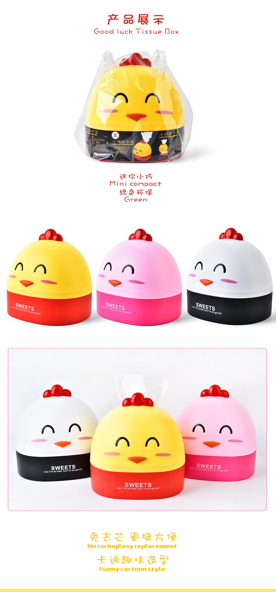 Rb502 Cartoon Chicken Paper Extraction Box Tissue Box Chart Drum Customized Creative Gift Plastic Toilet Gift