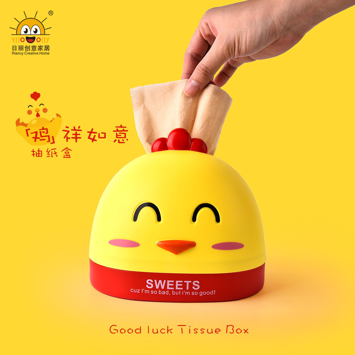 Rb502 Cartoon Chicken Paper Extraction Box Tissue Box Chart Drum Customized Creative Gift Plastic Toilet Gift