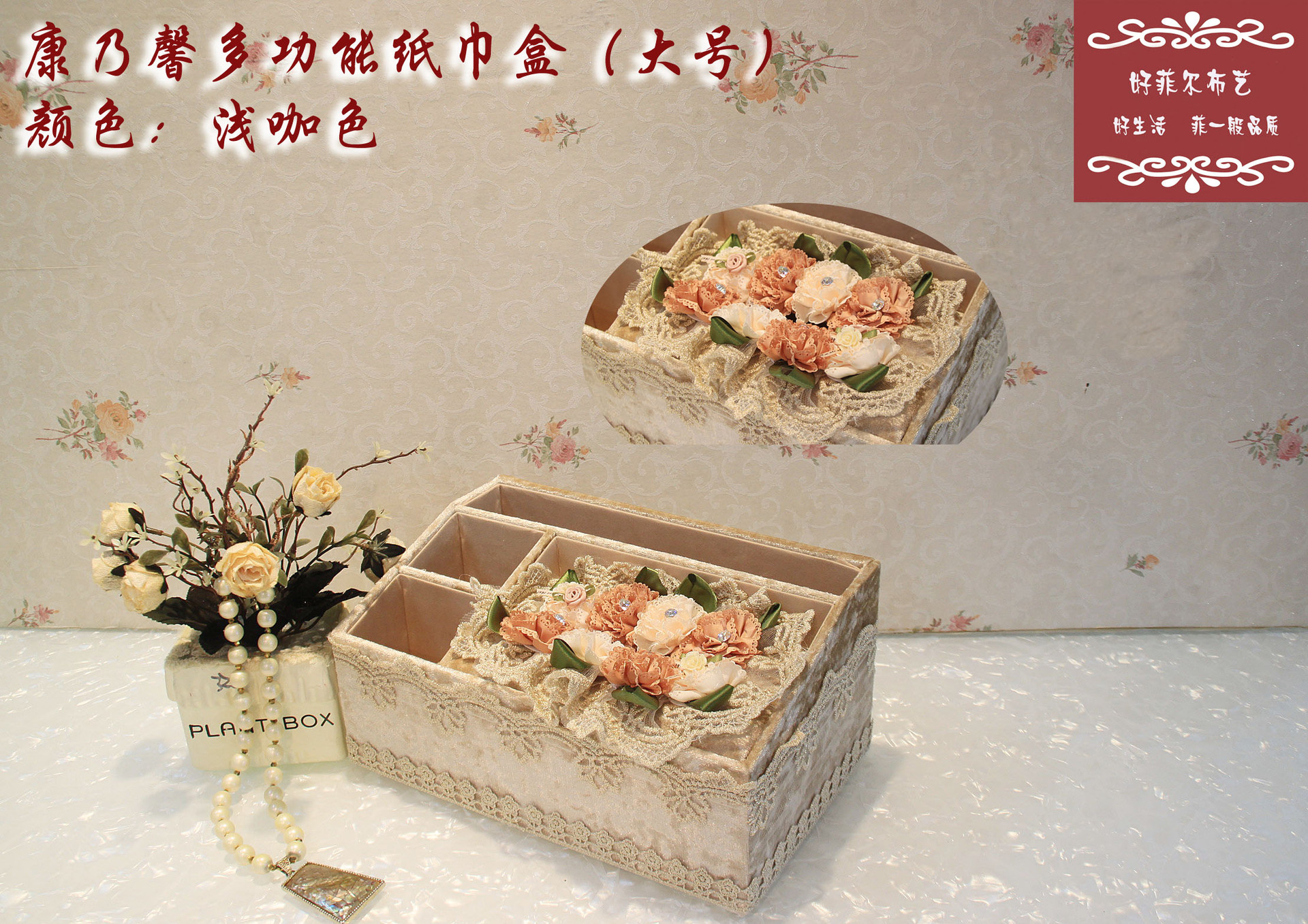 Korean Creative Lace Doll Multi-Functional Multi-Purpose Tissue Box Custom Modern Simple Living Room Tissue Box Foreign Trade