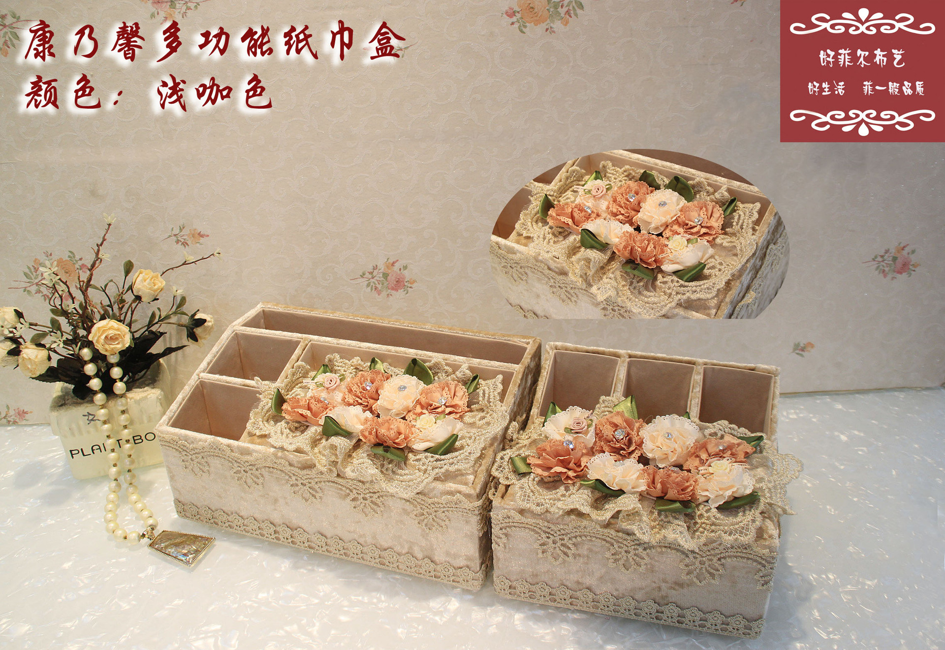 Korean Creative Lace Doll Multi-Functional Multi-Purpose Tissue Box Custom Modern Simple Living Room Tissue Box Foreign Trade