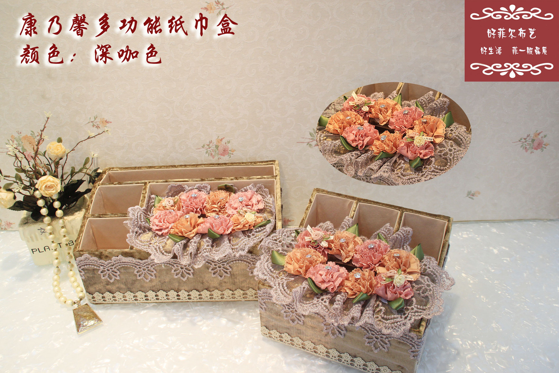 Korean Creative Lace Doll Multi-Functional Multi-Purpose Tissue Box Custom Modern Simple Living Room Tissue Box Foreign Trade
