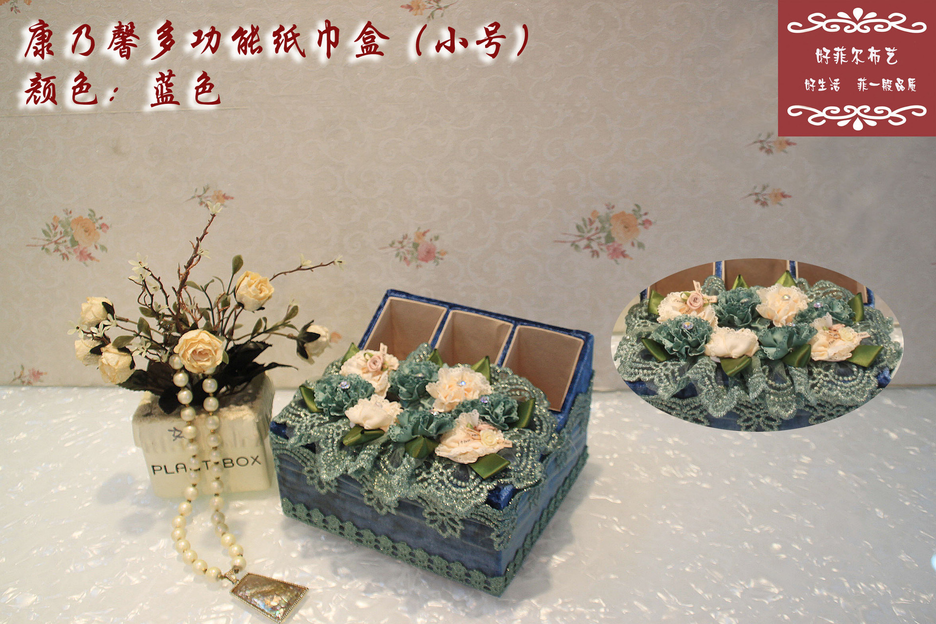 Korean Creative Lace Doll Multi-Functional Multi-Purpose Tissue Box Custom Modern Simple Living Room Tissue Box Foreign Trade