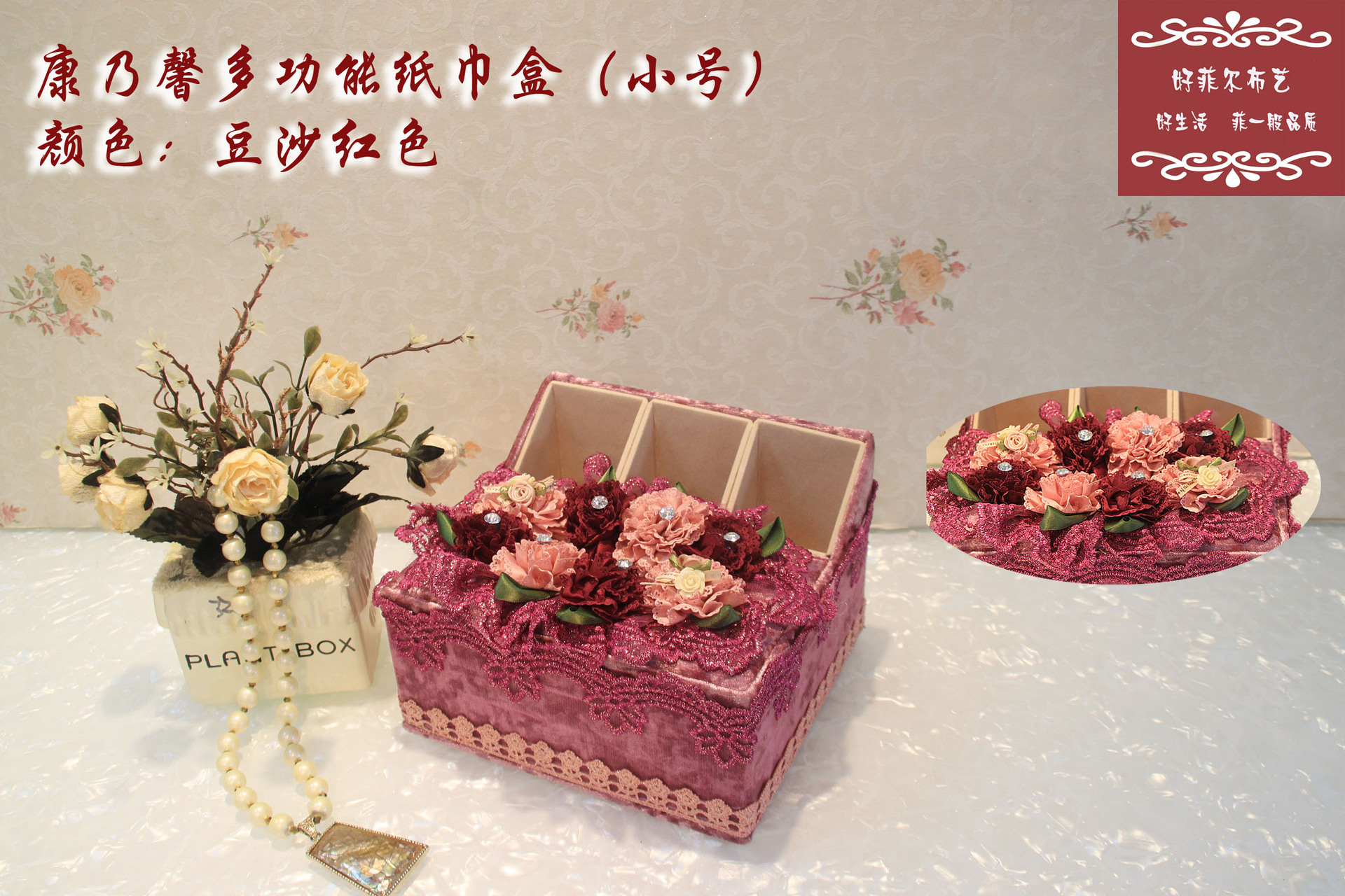 Korean Creative Lace Doll Multi-Functional Multi-Purpose Tissue Box Custom Modern Simple Living Room Tissue Box Foreign Trade