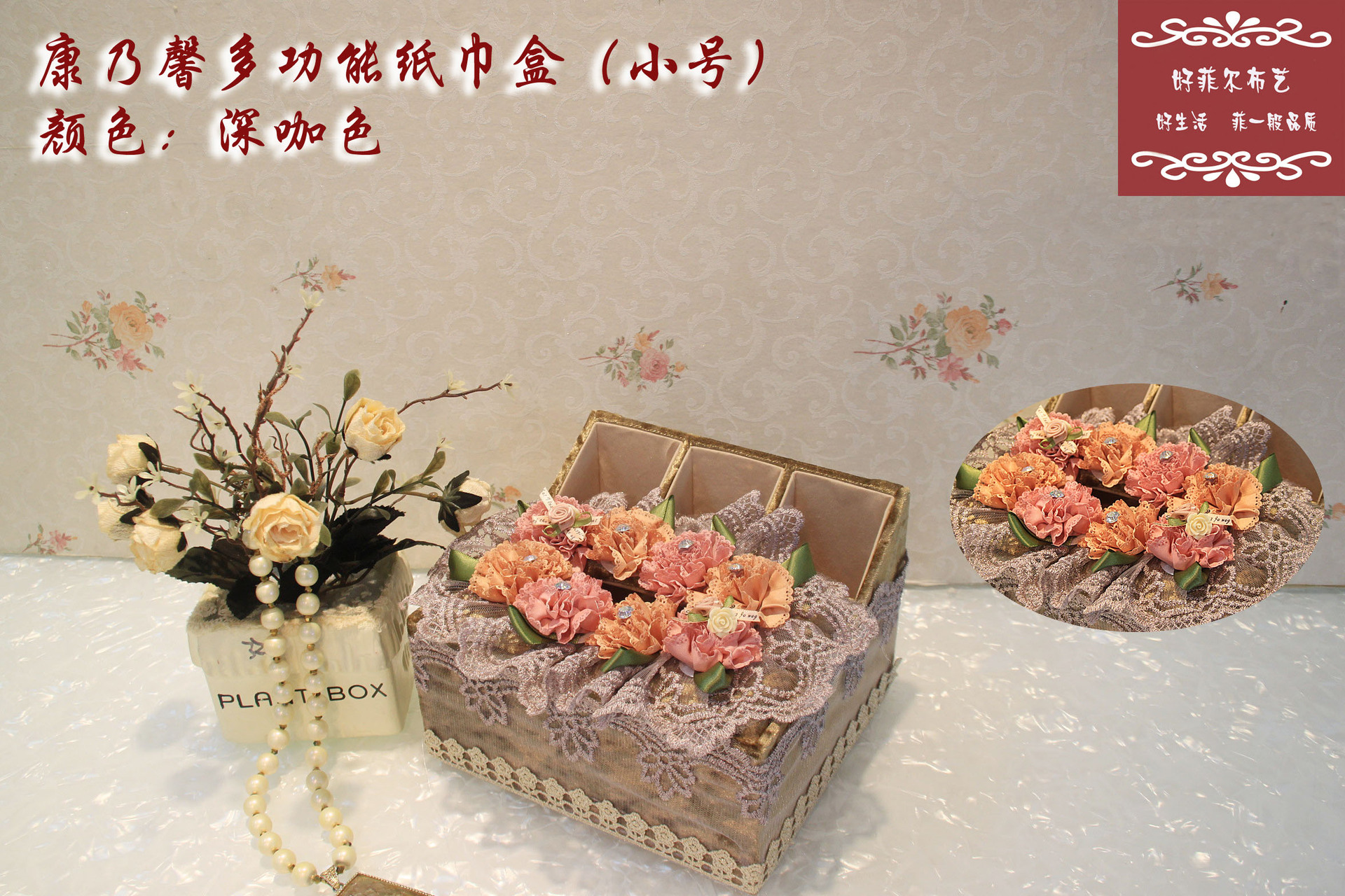 Korean Creative Lace Doll Multi-Functional Multi-Purpose Tissue Box Custom Modern Simple Living Room Tissue Box Foreign Trade