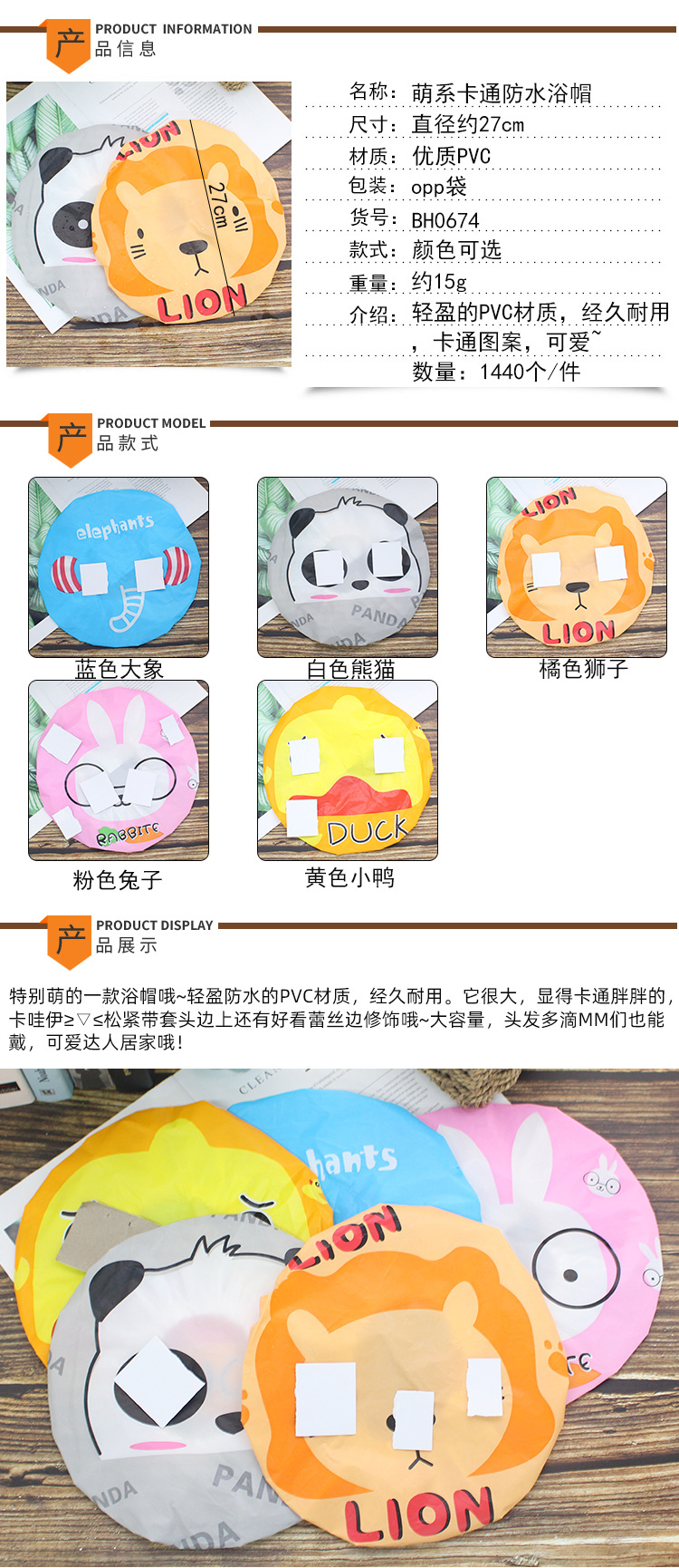 T Cute cartoon adult lady shower cap Japanese thickened waterproof shampoo shower cap lampblack cap