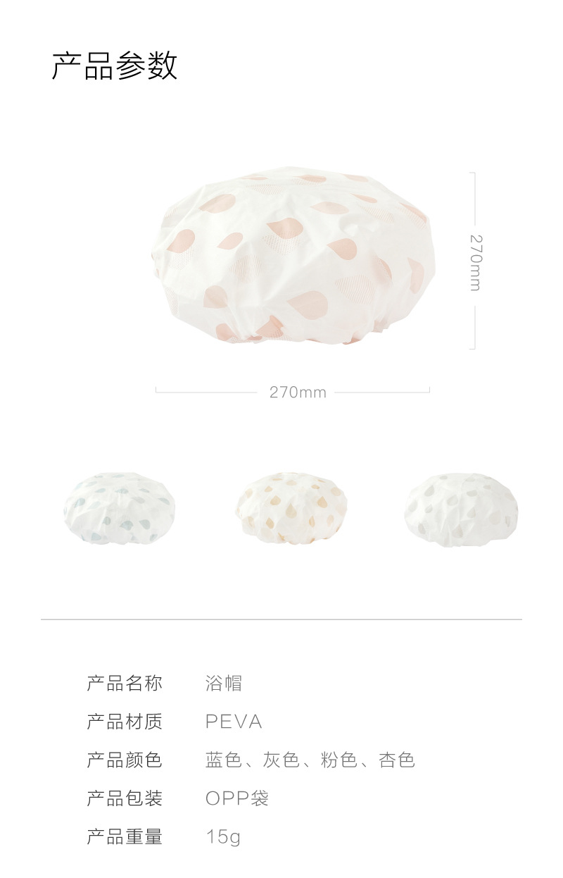 Zhixin EVA waterproof bath cap for adult female shower cap shower cap lampblack hair cover wholesale Zhixin EVA waterproof bath cap for adult female shower cap shower cap lampblack hair cover wholesale