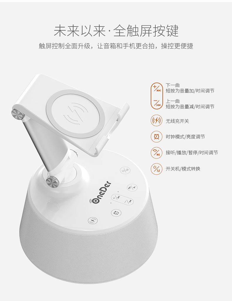 OneDer boda new V02 mobile phone wireless speaker clock usb flash drive TF card multi-function bluetooth speaker OneDer boda new V02 mobile phone wireless speaker clock usb flash drive TF card multi-function bluetooth speaker