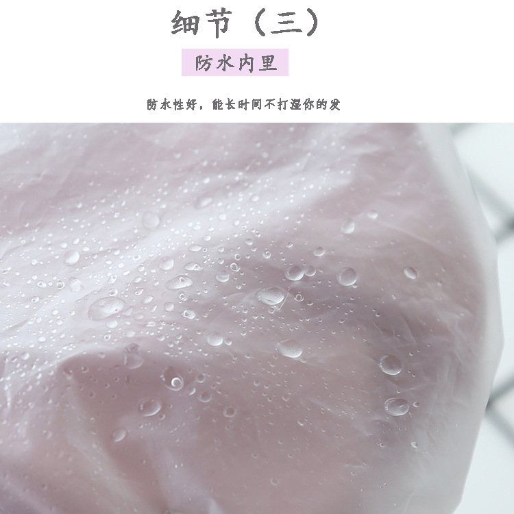 Double layer waterproof edge shower cap for adult, hair film shower cap for kitchen smoke-proof cap thickened Double layer waterproof edge shower cap for adult, hair film shower cap for kitchen smoke-proof cap thickened