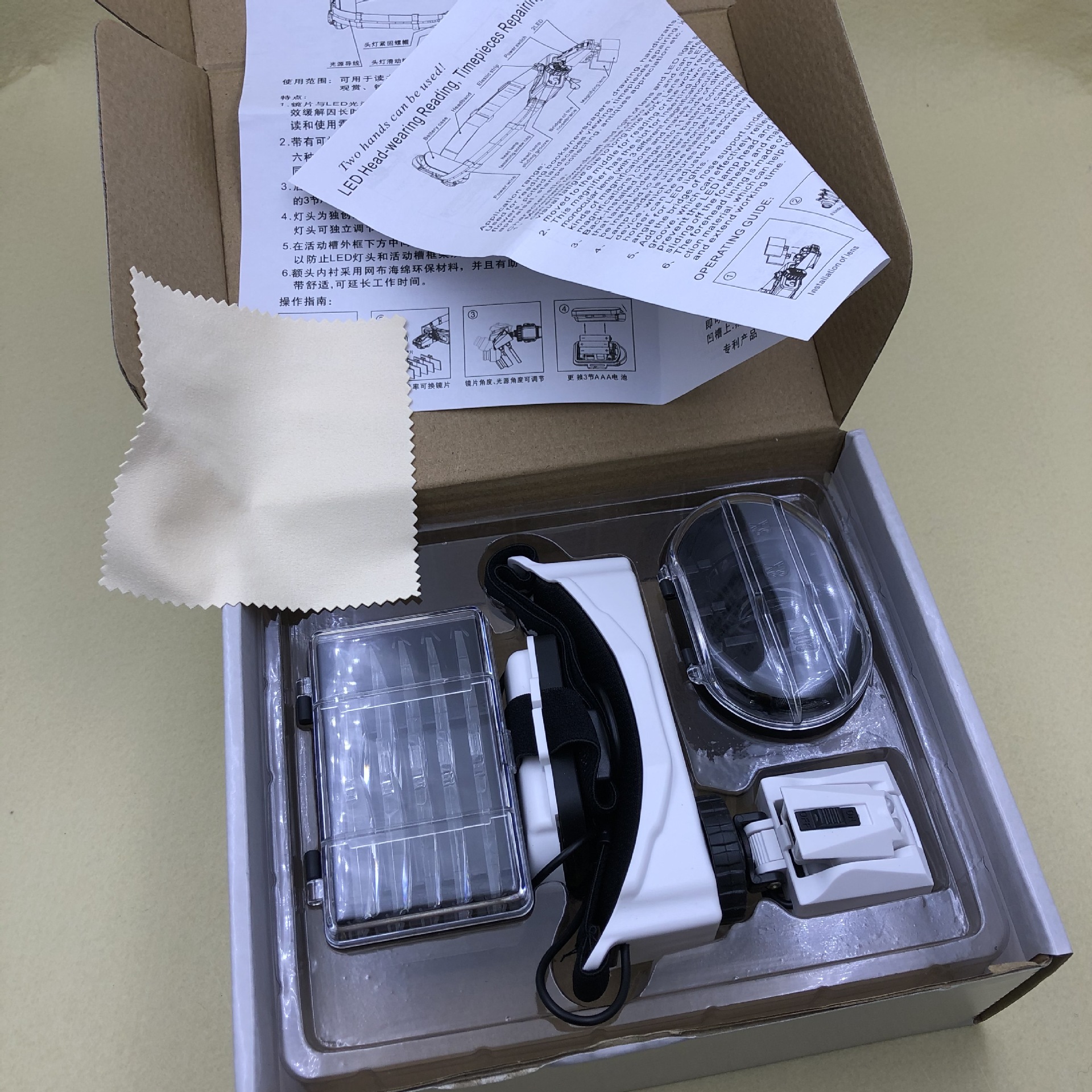 LED Head-Mounted Reading Magnifying Glass HD Multiple Lens Watch and Clock Repair Multifunctional Magnifying Glass with Light