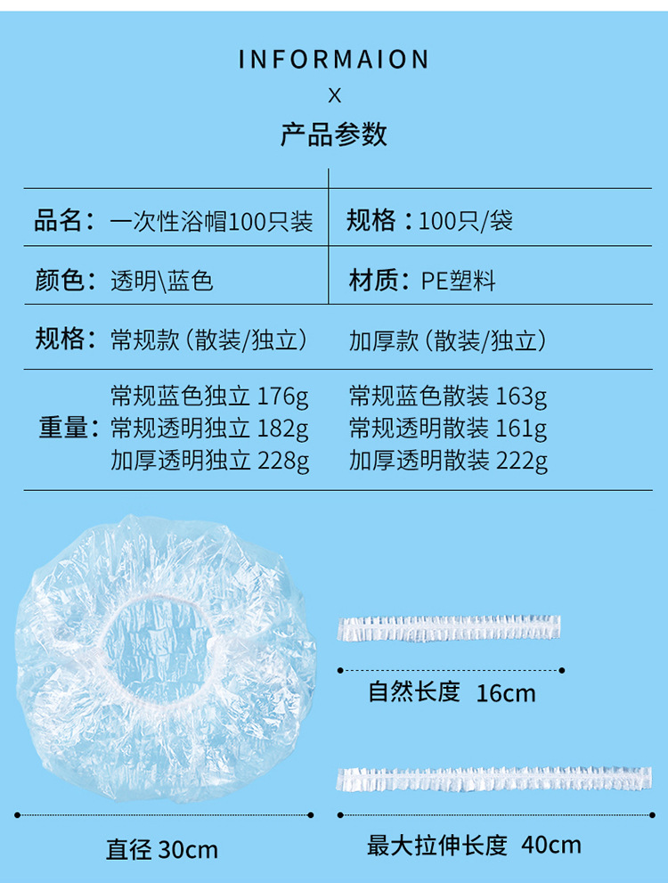100 women adult fitted with waterproof bath cap kitchen cap disposable thick cover shower cap shower cap 100 women adult fitted with waterproof bath cap kitchen cap disposable thick cover shower cap shower cap