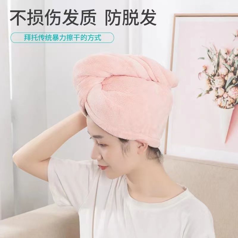 Hair-Drying Cap Strong Water-Absorbing Quick-Drying Artifact Hair Drying Towel Thick Double Layer Turban Shower Cap Cute Shower Cap