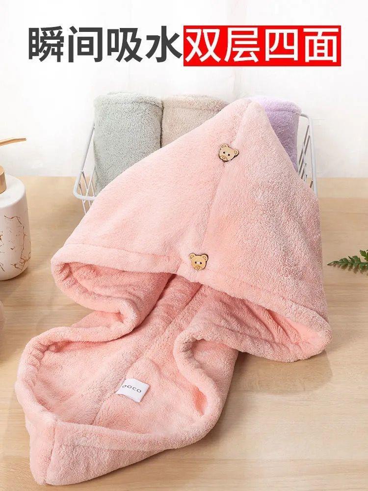 Hair-Drying Cap Strong Water-Absorbing Quick-Drying Artifact Hair Drying Towel Thick Double Layer Turban Shower Cap Cute Shower Cap Hair-Drying Cap Strong Water-Absorbing Quick-Drying Artifact Hair Drying Towel Thick Double Layer Turban Shower Cap Cute Shower Cap