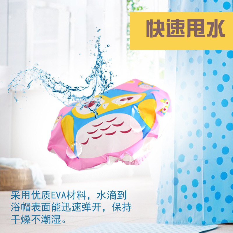 Creative cartoon shower cap EVA waterproof shower cap for girls hair care shower cap kitchen lampblack cap