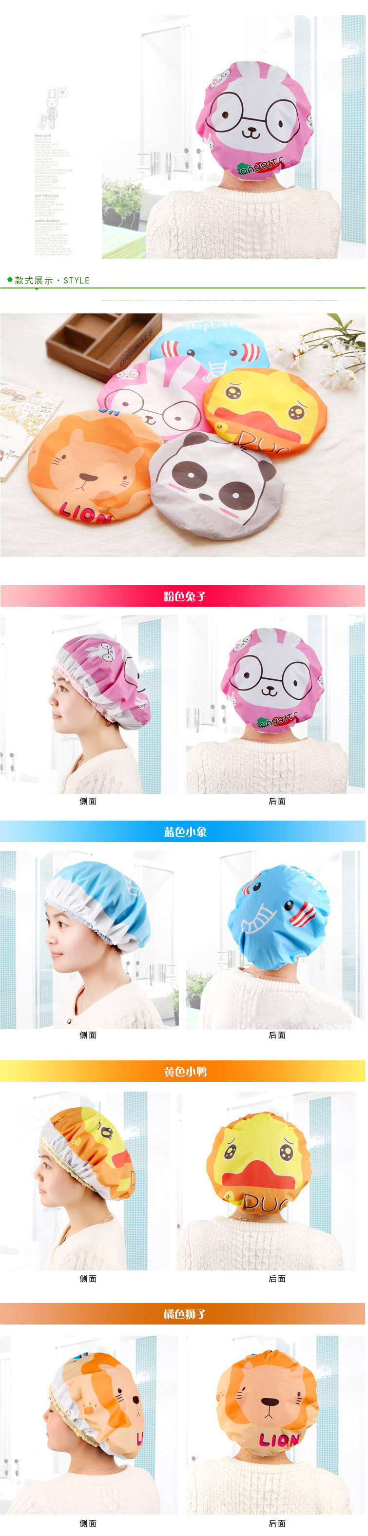 cartoon lace shower cap Korean cartoon shower cap ladies waterproof bath shower cap environmental protection shampoo cap cartoon lace shower cap Korean cartoon shower cap ladies waterproof bath shower cap environmental protection shampoo cap