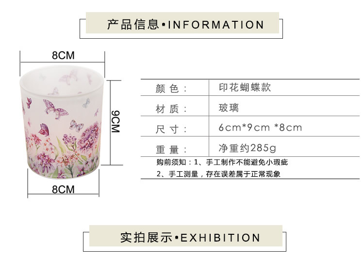New Romantic Purple Butterfly Printed Glass Candlestick Ornament Furnishing DIY Incense Candle Empty Cup