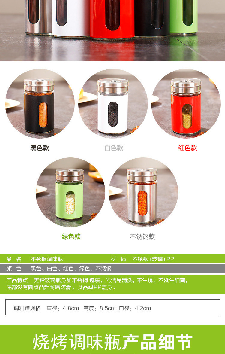 Household Kitchen Utensils Stainless Steel Spice Jar Adjustable Size Barbecue Shaker Salt Pepper Glass Condiment Bottle Household Kitchen Utensils Stainless Steel Spice Jar Adjustable Size Barbecue Shaker Salt Pepper Glass Condiment Bottle